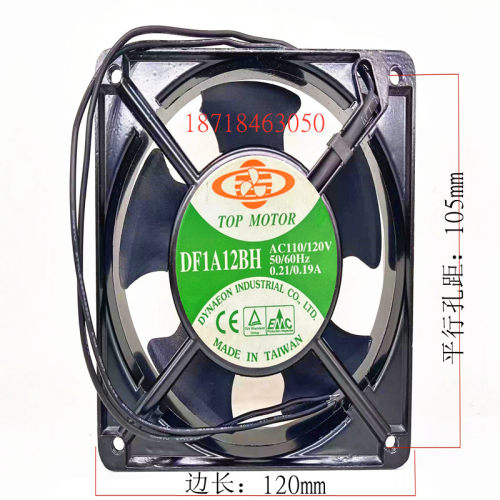 TOP MOTOR DF1A12BH AC110/120V50/60Hz 0.21/0.19A 12cm厘米风扇