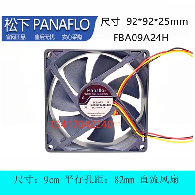 全新 FBA09A24H 24V 0.17A 9225 9.2CM厘米 电焊机变频器散热风扇