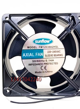 全新Sunfiow FM12038A2HSL 220V 0.14A 12038 12cm 交流散热风扇