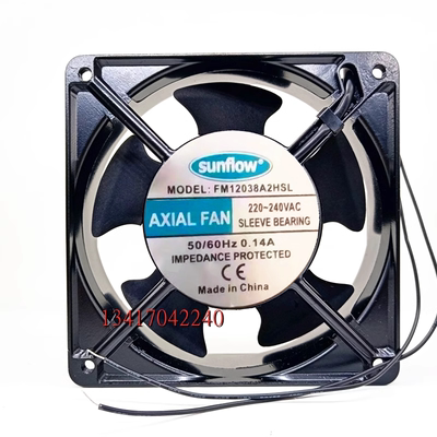 全新Sunfiow FM12038A2HSL 220V 0.14A 12038 12cm 交流散热风扇