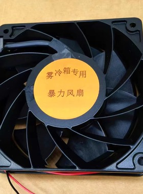 极飞p150pro p150雾冷箱暴力风扇,全防水超大风力出口级不惧酷热