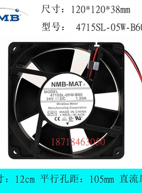 全新NMB 4715SL-05W-B60 24V 1.20A 12cm12038厘米变频器散热风扇