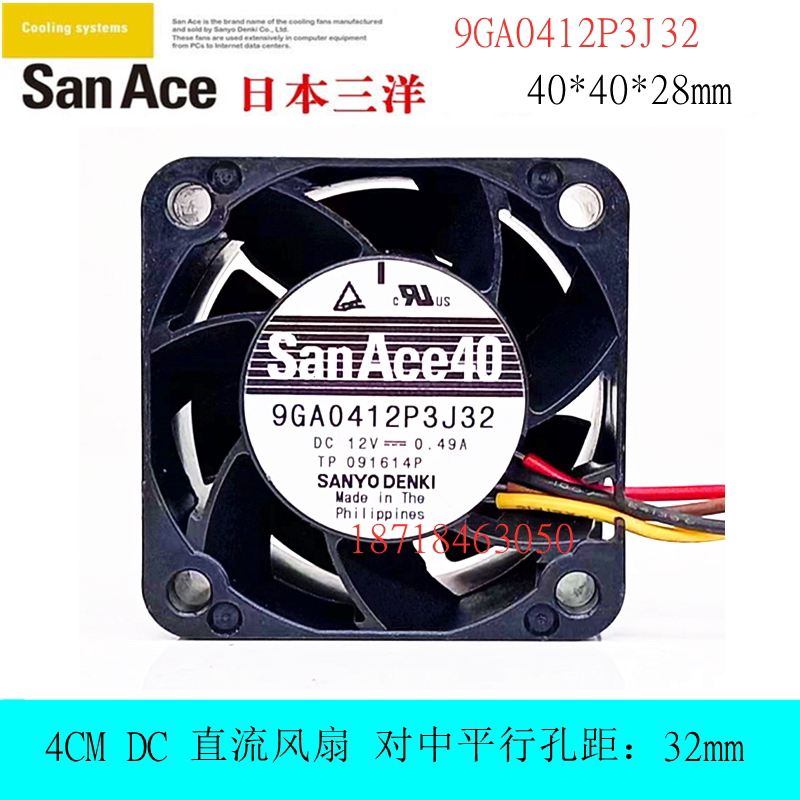 三洋9GA0412P3J32散热风扇