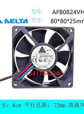 全新台达AFB0824VH-R00 24V 0.21A 8cm 8025双滚珠西威变频器风扇