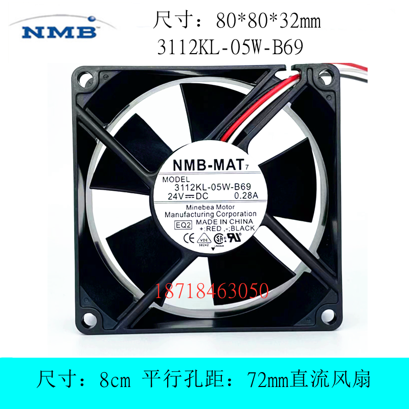 NMB3112KL-05W-B60风扇