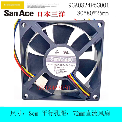 三洋9GA0824P6G001散热风扇
