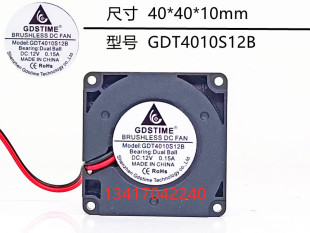 4CM 12V 厘米 24V 3D打印机涡轮散热风扇 全新静音4010鼓风机