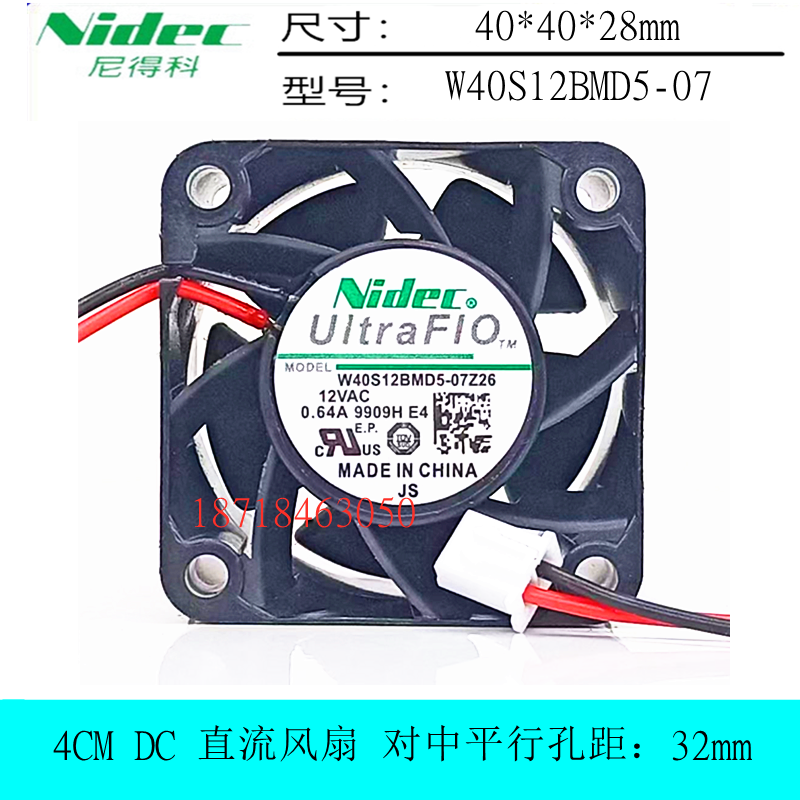 nidecW40S12BMD5-07电源风扇