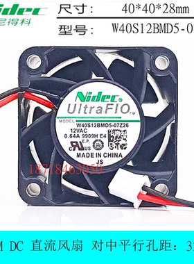 nidec W40S12BMD5-07 12V 0.64A 4028 4厘米APW9/T17/S17电源风扇