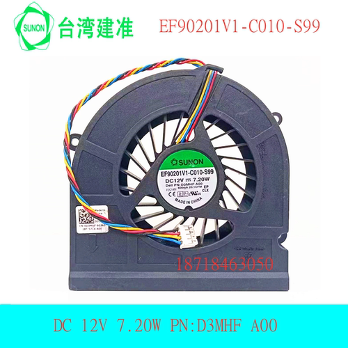 SUNONEF90201V1-C010-S99风扇