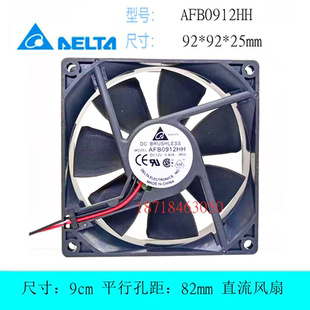 R00 12V 0.40A 9225滚珠轴承散热风扇 全新台达 9cm AFB0912HH