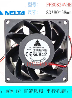 全新台达 FFB0824VHE 电梯cv620 变频器散热风扇 24V 0.36A 8038