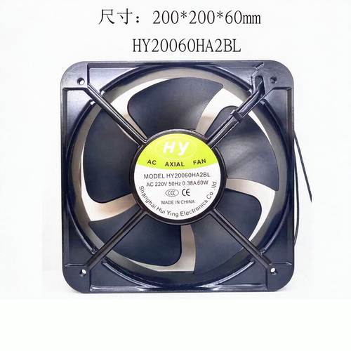 全新HY辉盈 HY20060HA2BL 20cm 220V 0.38A 60W 交流轴流机柜风扇