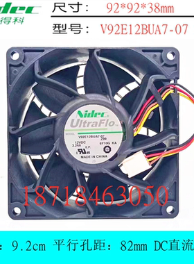 NIDEC12V 网络存储设备服务器风扇 DS-A80636S V92E12BUA7-07 Z99