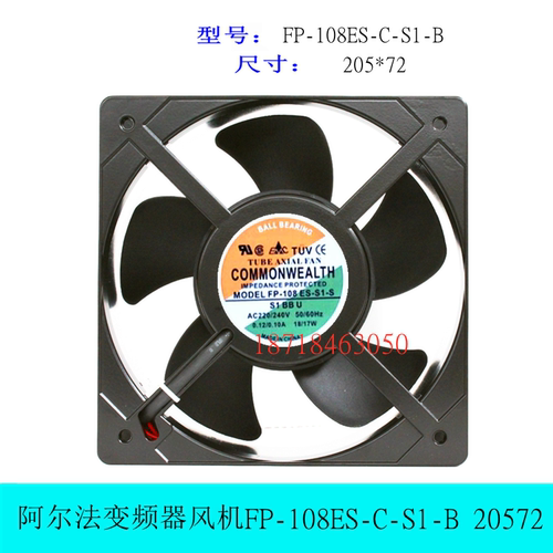 散热风扇FP-108ES-C-S1-B三协