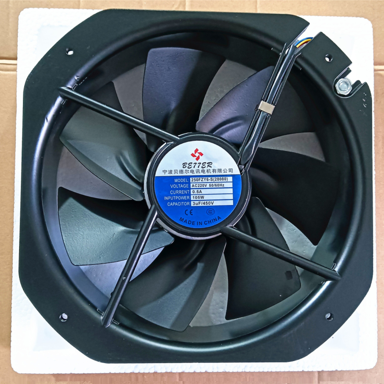 宁波贝德尔 250FZY6-S(28080) AC220V 0.5A 105W 28CM 全金属风扇