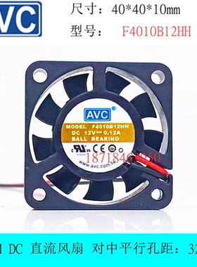 全新AVC F4010B12HH 4010 12V 直径4CM厘米 0.12A 3线2线散热风扇