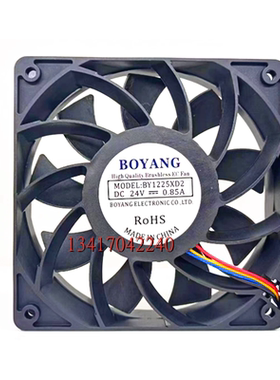 全新BOYANG BY1225XD2 24V 0.85A 12025 12cm 4线调速 变频器风扇