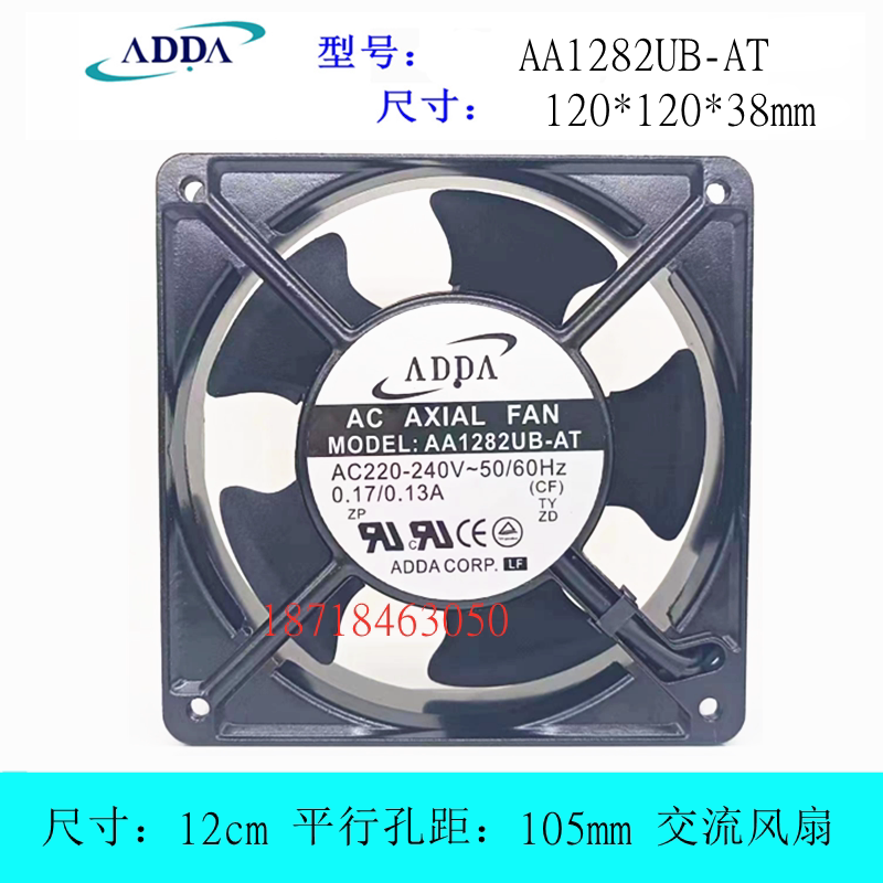 ADDAAA1282UB-AT散热风扇
