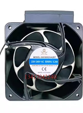 全新国衡GH16062HA2BL /BT小型轴流风机 交流散热风扇16CM 220VAC