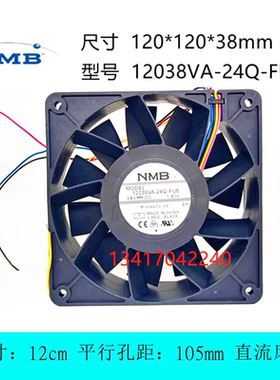 全新NMB 12038 12038VA-24Q-FUE 24V 1.40A 大风量变频器散热风扇