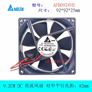 24V 变频器风扇 9025 大风量 台达 9CM AFB0924M