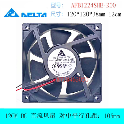 台达AFB1224SHE-R00散热风扇
