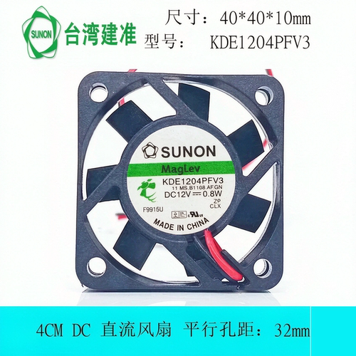 全新sunon建准 KDE1204PFV3 12V 0.8W 4010 4CM厘米4010 散热风扇