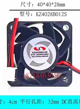 原装K KZ4028B012S P3/P5 S17 T17 12V 4028电源散热风扇 4CM厘米