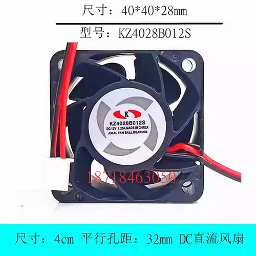 原装K KZ4028B012S P3/P5 S17 T17 12V 4028电源散热风扇 4CM厘米