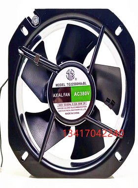 全新 TG22580HA1/HA2/HA6BL 全金属耐高温AC110/220/380V轴流风扇