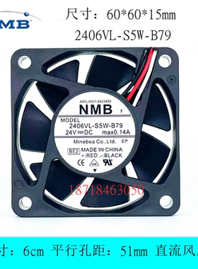NMB-MAT 2406VL-S5W-B79 DC24V 0.14A 6cm 6015 数控机床散热风扇