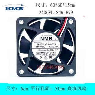 S5W B79 6015 MAT 数控机床散热风扇 6cm 2406VL 0.14A NMB DC24V