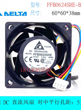 台达FFB0624SHE-BR00 6038 24V 0.40A 6cm停转报警变频器散热风扇