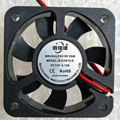 全新 BJC5012-S 5010 12V 5CM厘米 电动车充电器 散热风扇 0.12A