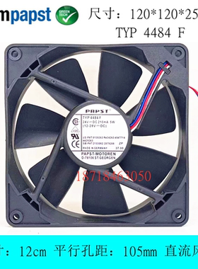全新PAPST TYP 4484 F 24V 5W 12025 12CM厘米直流变频器散热风扇