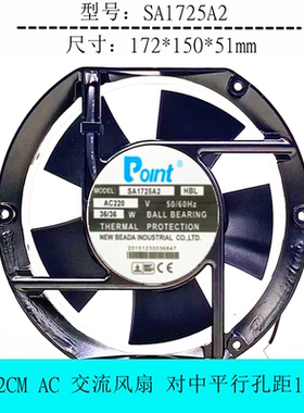 原装Polnt SA1725A2/A1 HBL 220V/110V 50/60HZ 36W 机柜散热风扇