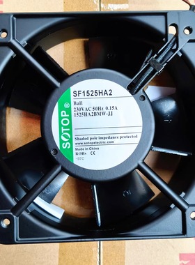 SOTOP SF1525HA2 1525HA2BMW-JJ 230V0.15A 15cm全金属耐高温风扇
