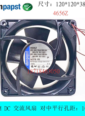 4656Z全新ebmpapst风机12038 220V 120mA 全金属耐高温消毒柜风扇
