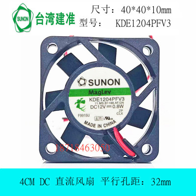 sunon建准散热风扇401012V
