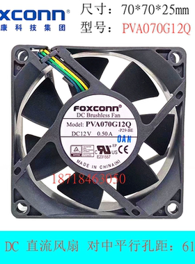 全新原装富士康 7025 12V 0.50A 7厘米cm PVA070G12Q CPU散热风扇