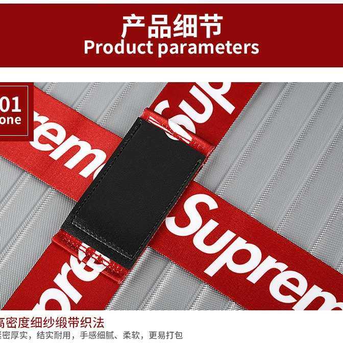 出国出境TSA海关密码锁行李箱捆绑带潮十字打包带旅行托运加固带,办公设备/耗材/相关服务,行李绳,淘宝优惠券,粉丝福利购,淘宝优惠卷