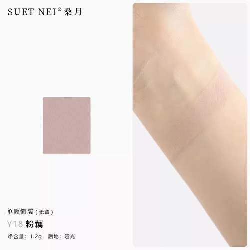 橄榄皮真爱灰粉眼影~浅粉低饱和度肉色藕粉烟熏组盘哑光日常打底