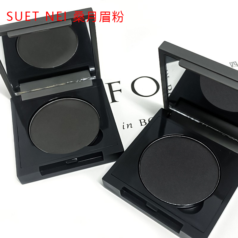 SUETNEI眉粉单色黑色灰色
