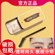 SUETNEI桑月野生眉毛定型膏眉胶眉蜡眉皂透明持久防水自然立体