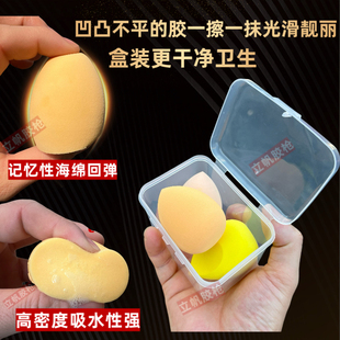 【高密度擦胶海绵蛋】泡水变大抹胶海绵球外墙打胶门窗打胶擦胶蛋