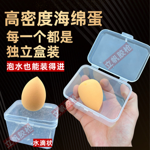 打胶海绵擦头抹胶美妆蛋结构胶抹胶球遇水变大高密度海绵蛋