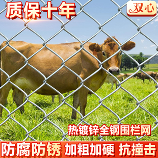 镀锌钢丝网勾花铁丝网围栏网养殖护栏网养鸡圈牛羊菱形防护网围网