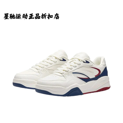 【王一博同款】安踏 波浪鞋3 板鞋 减震轻便防滑耐磨复古百搭