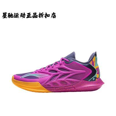 李宁 闪击12 篮球鞋 低帮实战耐磨缓震全掌抓地稳定支撑抗扭包裹